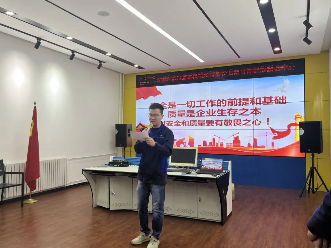 安全生產(chǎn)重于泰山，企業(yè)生存源于品質(zhì) —2023年質(zhì)量安全月啟動(dòng)大會(huì)
